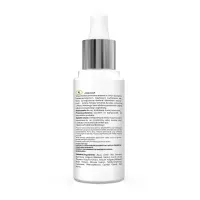 API-KONC-ACNE-ST-30_2
